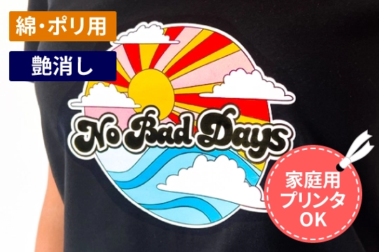 EasyColor® DTV®で作成したフルカラーTシャツ