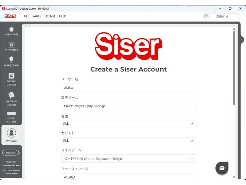 Siser��������Ȥκ���2