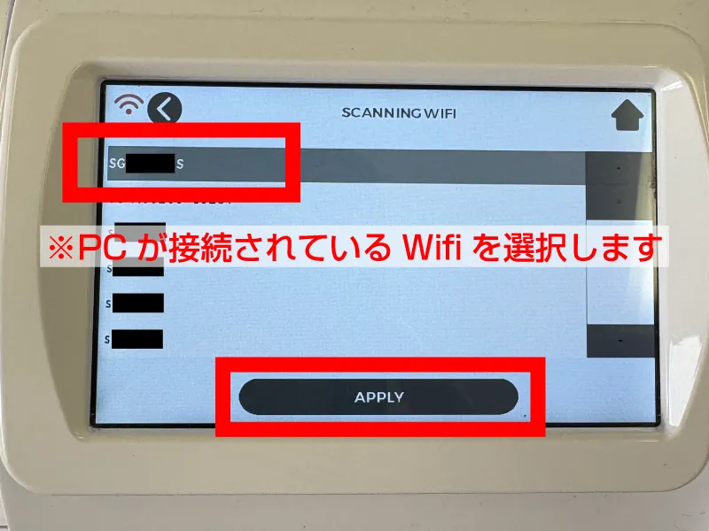 Wifi¤òÁªÂò¤·¤Æ¥Ñ¥¹¥ï¡¼¥É¤òÆþÎÏ