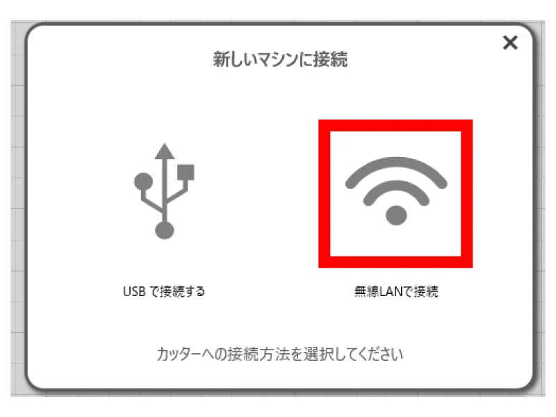 Wifi¥Þ¡¼¥¯¤ò¥¯¥ê¥Ã¥¯