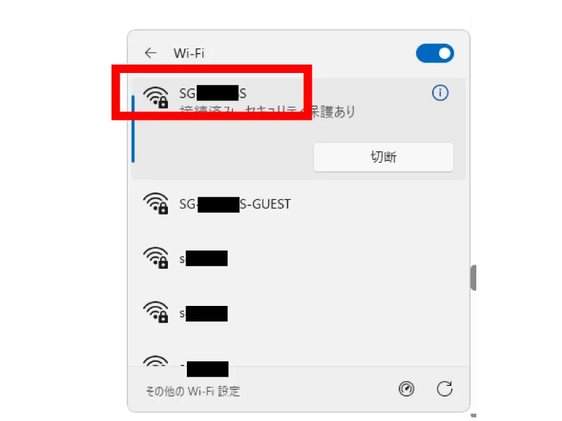 Wifi̾¤È¥Ñ¥¹¥ï¡¼¥É¤ò¹µ¤¨¤ë