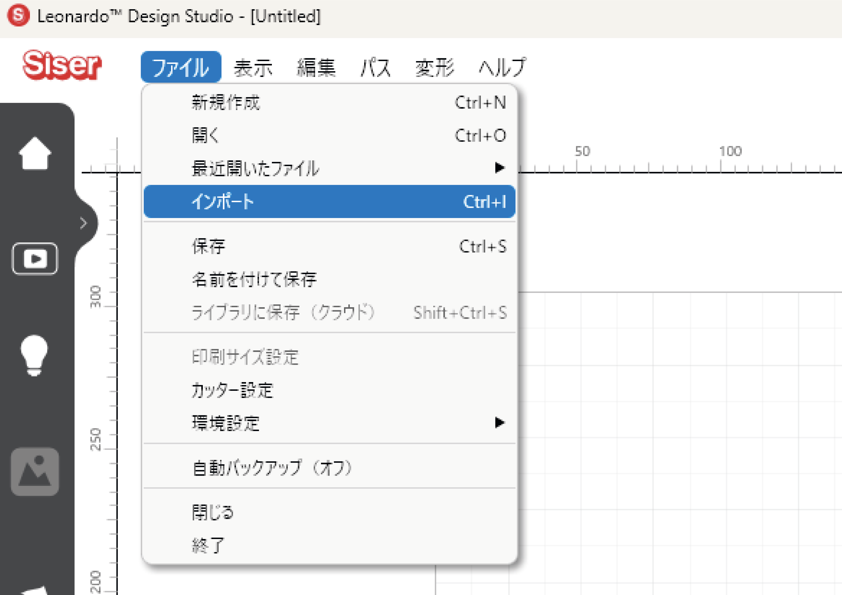 svgデータをインポート