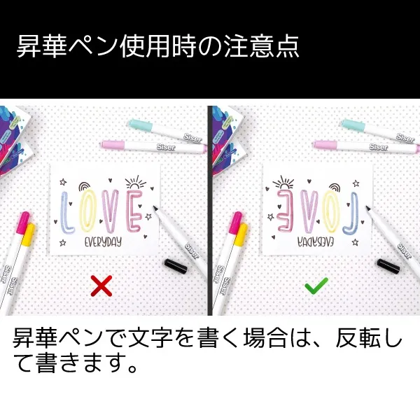 Siser ���ڥޡ����� ɸ��6������