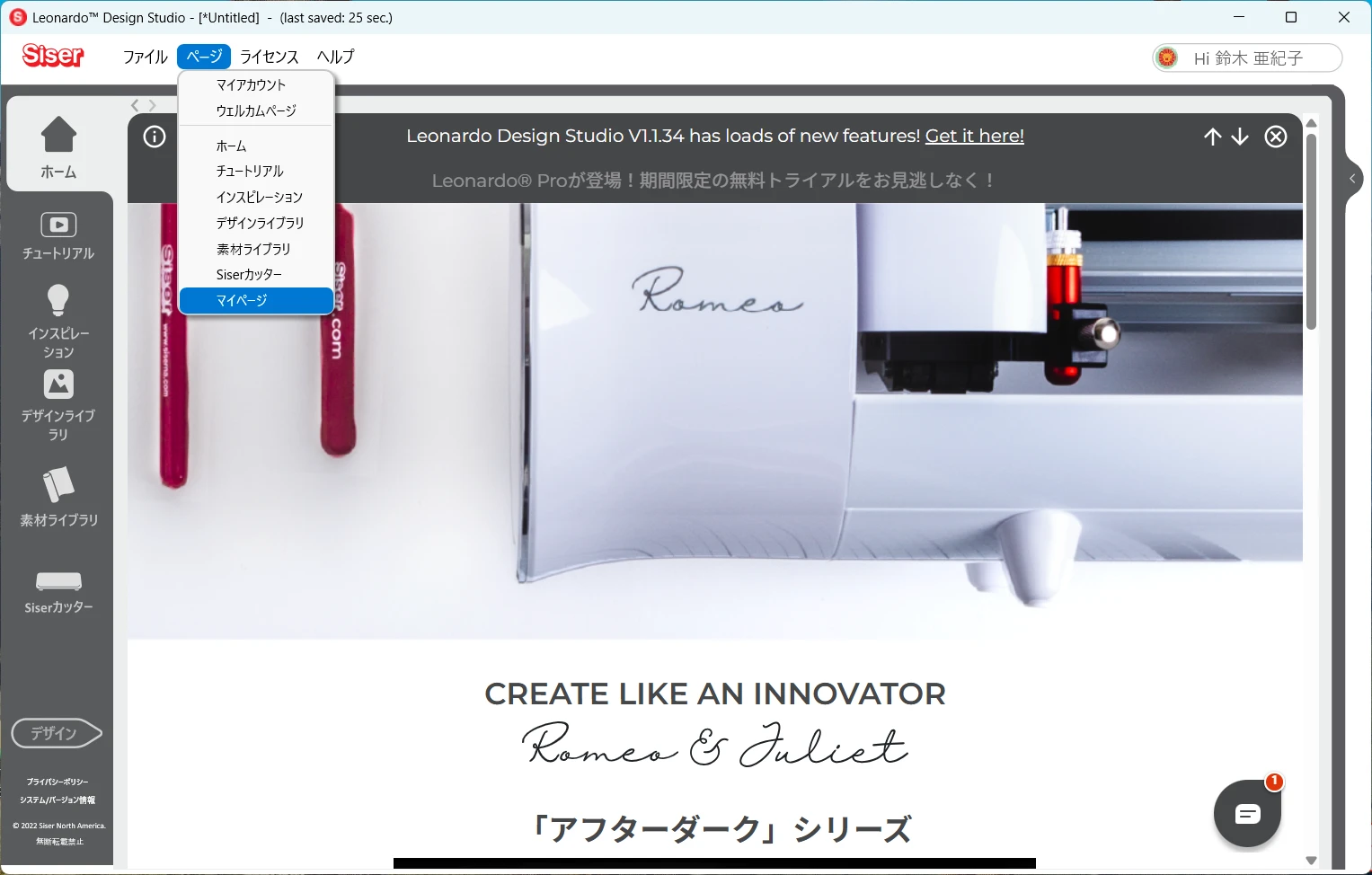LenardoDesignStudio�Υ�˥塼ɽ��