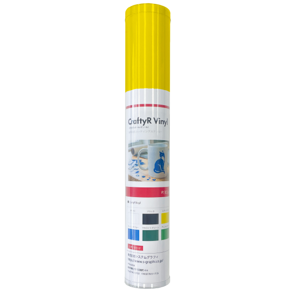 CraftyR Vinyl ���󥤥����� 300������1��