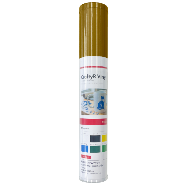 CraftyR Vinyl ��������������� 300������1��