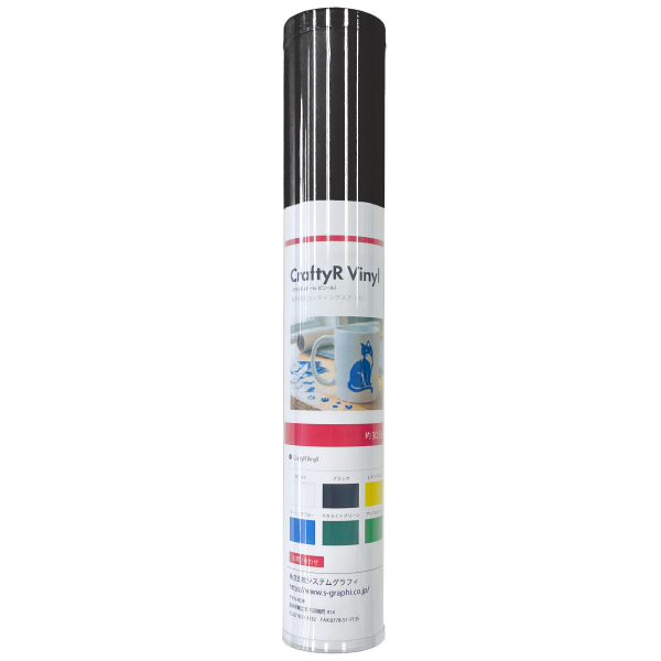CraftyR Vinyl �֥�å� 300������1��