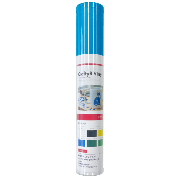 CraftyR Vinyl �⡼�˥󥰥֥롼 300������1��