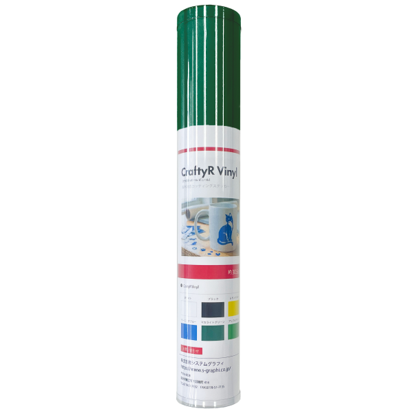 CraftyR Vinyl �ޥ饫���ȥ��꡼�� 300������1��