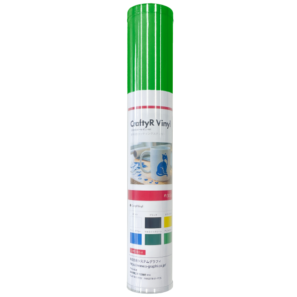 CraftyR Vinyl ���åץ륰�꡼�� 300������1��