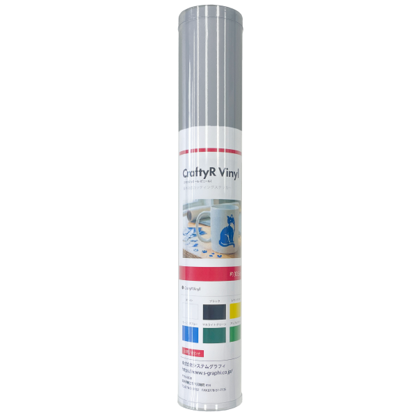 CraftyR Vinyl ����С��᥿��å� 300������1��