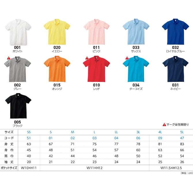 00100-VP 5.8���� T/C�ݥ������