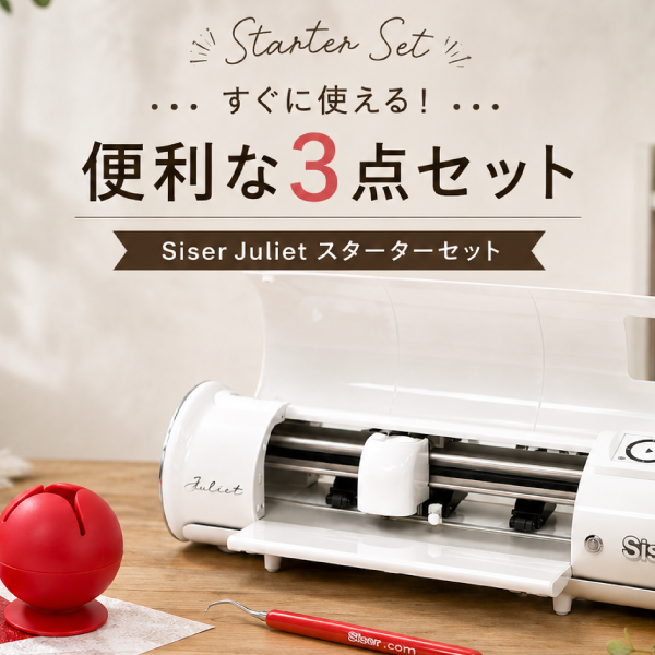 ���åƥ��󥰥ޥ��� Juliet �������������å�