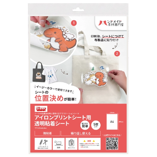 ��������ץ��ȥ�������Ʃ��Ǵ�奷���� A4������ 5������