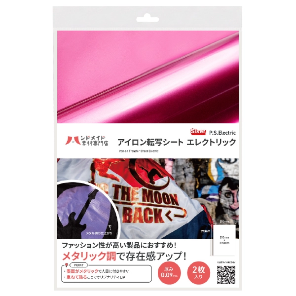 ��������ž�̥����� ���쥯�ȥ�å� �����꡼ A4 2������