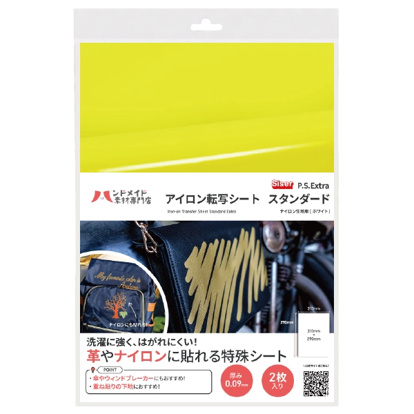 ��������ž�̥����� ����������� �ʥ����������� ���� A4 2������