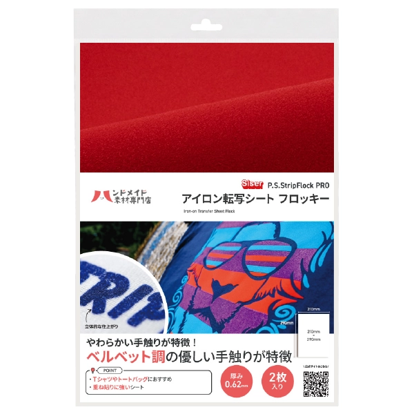 ��������ž�̥����� �ե��å�����å�A4