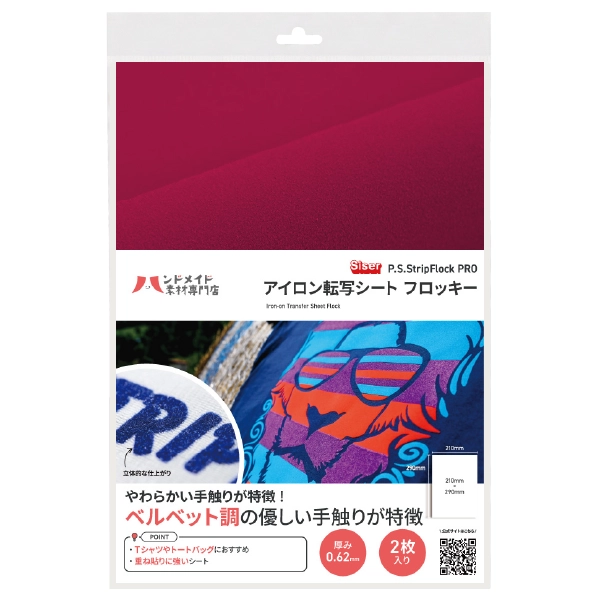 ��������ž�̥����� �ե��å��� �ԥ�A4