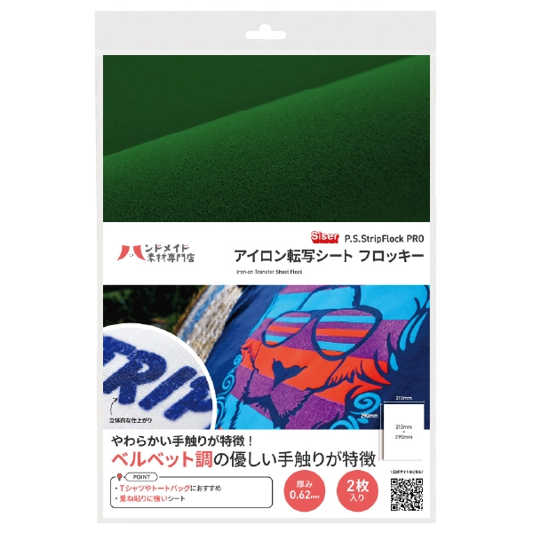 ��������ž�̥����� �ե��å������꡼��A4