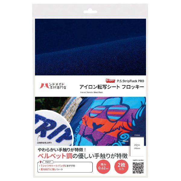 ��������ž�̥����� �ե��å����������֥롼A4