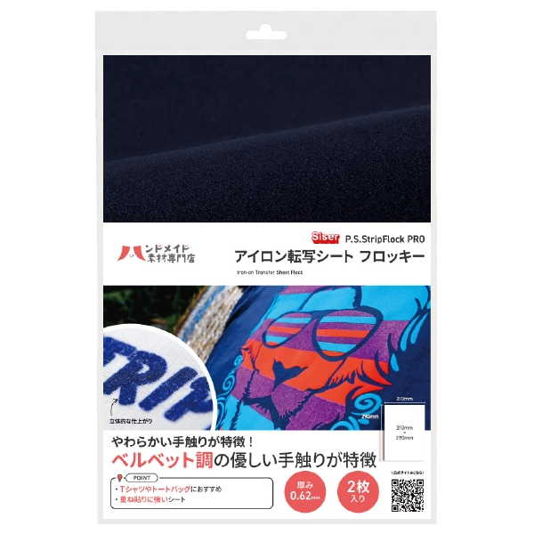 ��������ž�̥����� �ե��å����ͥ��ӡ��֥롼A4