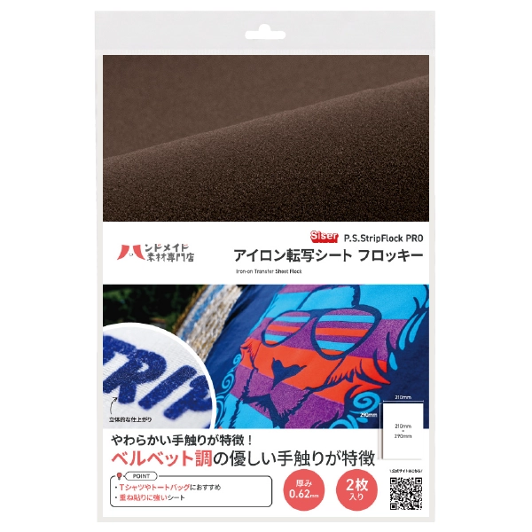 ��������ž�̥����� �ե��å����֥饦��A4