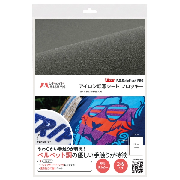 ��������ž�̥����� �ե��å������졼A4