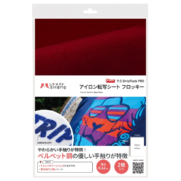 ��������ž�̥����� �ե��å����֥饤�ȥ�å�A4