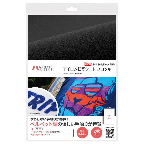 ��������ž�̥����� �ե��å����֥�å�A4