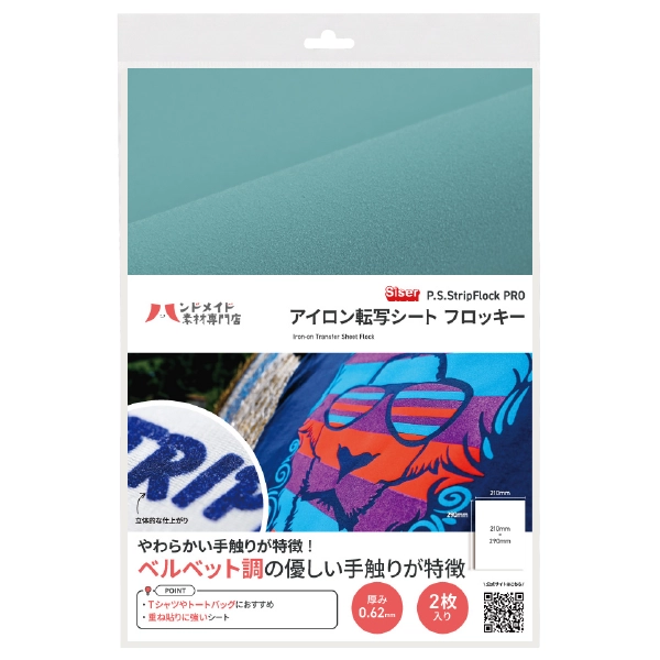 ��������ž�̥����� �ե��å����ڡ���֥롼A4