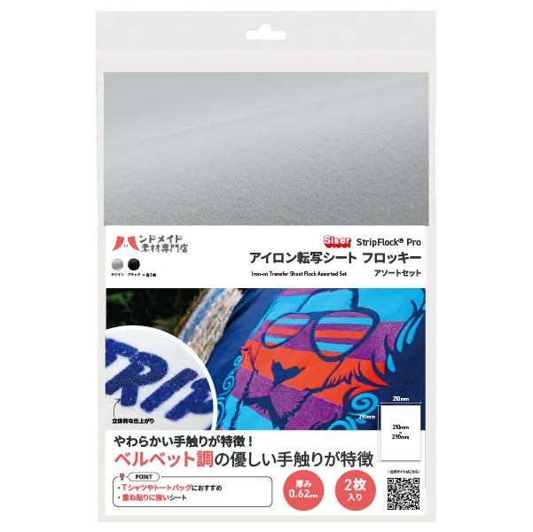 ��������ž�̥����� �ե��å��� A4������ ����������ȥ��å�