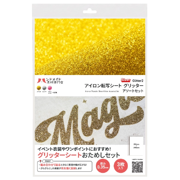 ��������ž�̥����� ����å�������������