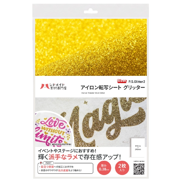 ��������ž�̥����� ����å��� ������� A4 2������