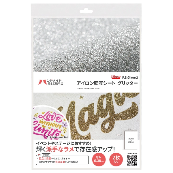 ��������ž�̥����� ����å��� ����С� A4 2������