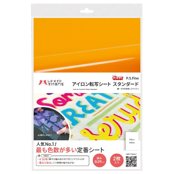 ��������ž�̥����� ����������� �ʡ��ݥ������� �������� A4 2������