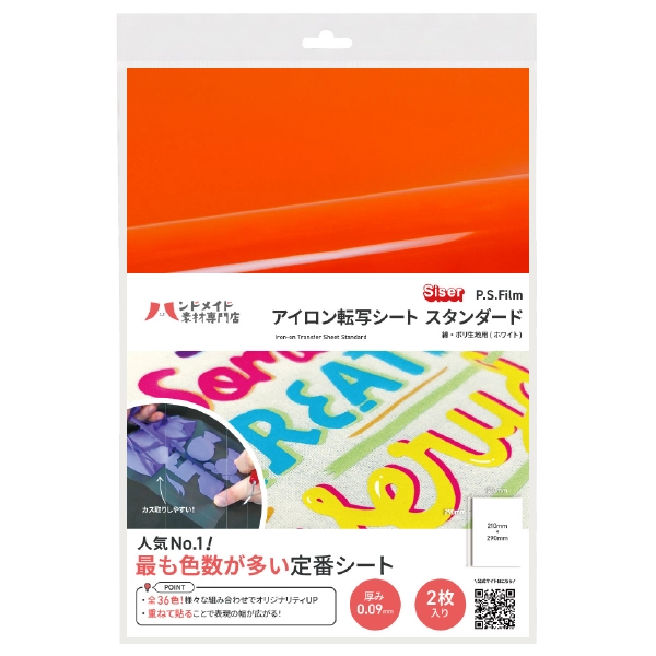 ��������ž�̥����� ����������� �ʡ��ݥ������� ����� A4 2������