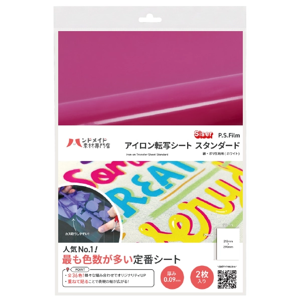 ��������ž�̥����� ����������� �ʡ��ݥ������� �ԥ� A4 2������