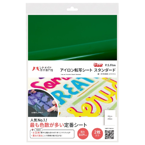 ��������ž�̥����� ����������� �ʡ��ݥ������� ���꡼�� A4 2������