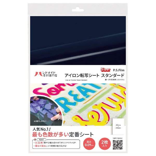 ��������ž�̥����� Hi-5 �ͥ��ӡ��֥롼 A4