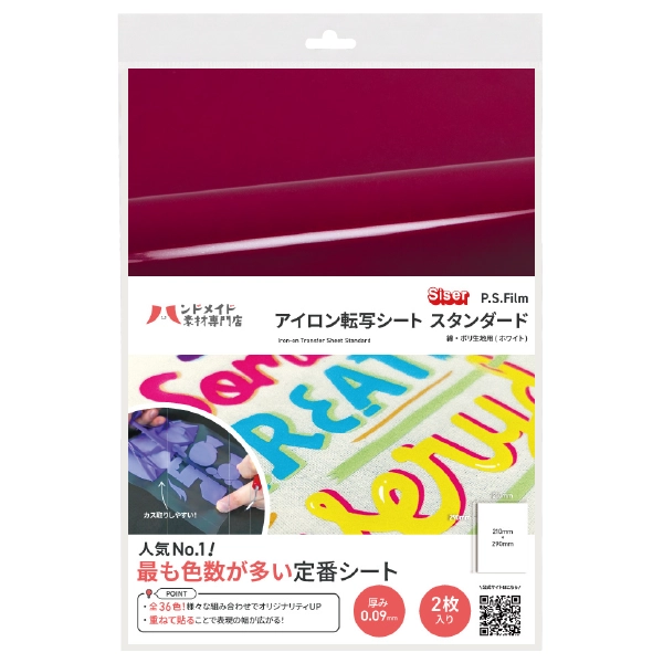 ��������ž�̥����� ����������� �ʡ��ݥ������� �С�����ǥ��� A4 2������