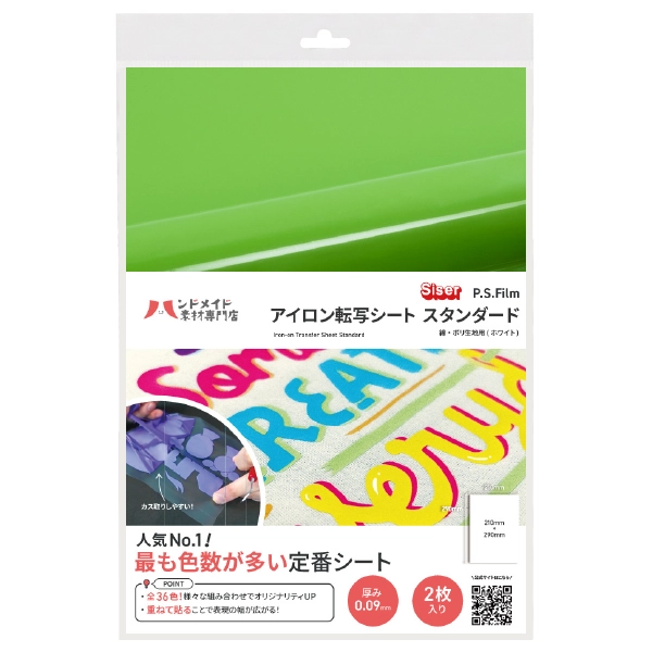 ��������ž�̥����� ����������� �ʡ��ݥ������� ���åץ륰�꡼�� A4 2������