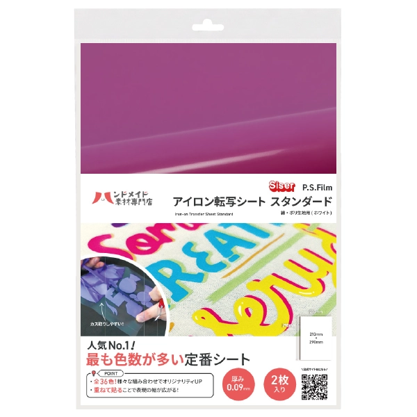 ��������ž�̥����� ����������� �ʡ��ݥ������� ��ǥ�����ȥ������å� A4 2������