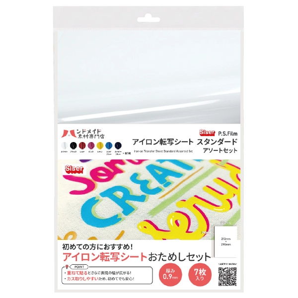 �������󥷡��� P.S.Film ��������