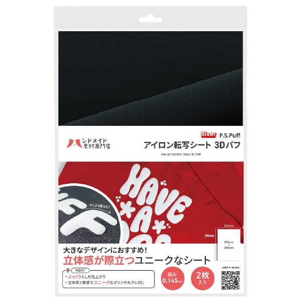 ��������ž�̥����� 3D�ѥ� �֥�å� A4 2������