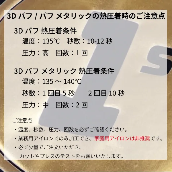 ��������ž�̥����� 3D�ѥ� �᥿��å� ����С� ��500mm��1m