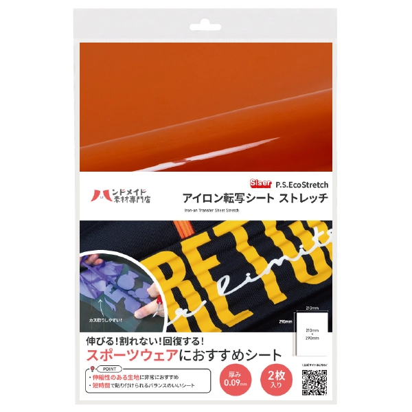 ��������ž�̥����� ���ȥ�å������ A4 2������