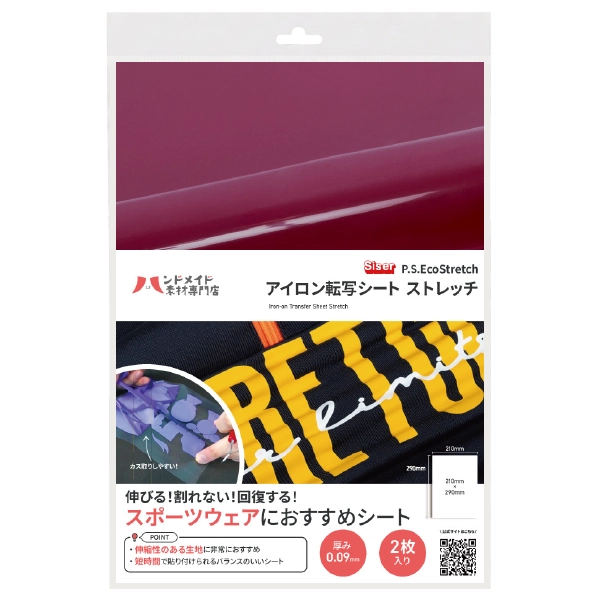 ��������ž�̥����� ���ȥ�å��ԥ� A4 2������