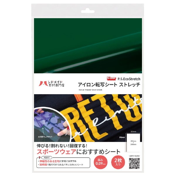 ��������ž�̥����� ���ȥ�å����꡼�� A4 2������