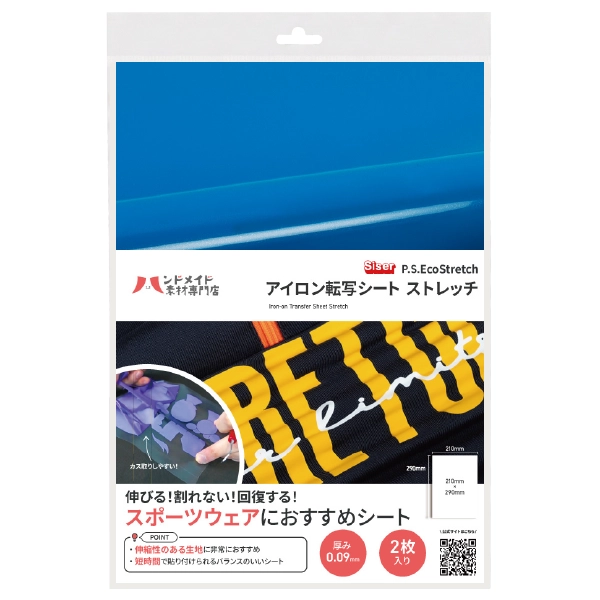 ��������ž�̥����� ���ȥ�å��������֥롼 A4 2������