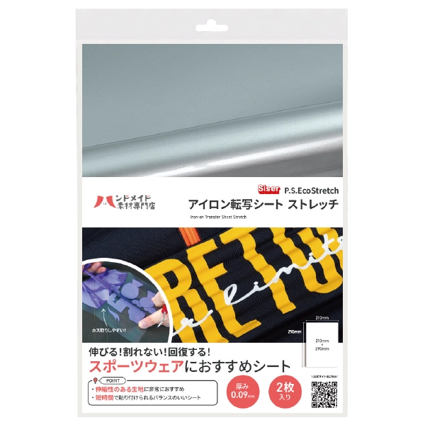 ��������ž�̥����� ���ȥ�å�����С� A4 2������